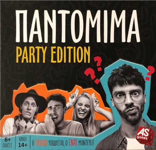 Παντομίμα - Party Edition