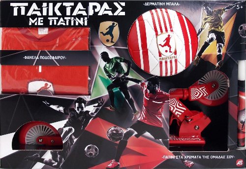Παικταράς - Κόκκινος με Πατίνι, Φανέλα και Μπάλα
Easter Candle