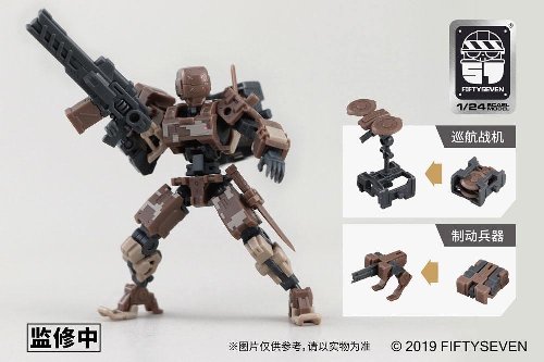 Armored Puppet - Battle Type 5L Model Kit
(8cm)