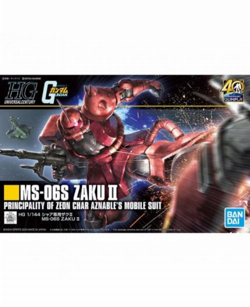 Mobile Suit Gundam - High Grade Gunpla: MS-06S Zaku II
1/144 Σετ Μοντελισμού