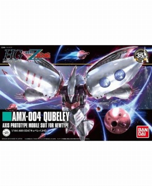 Mobile Suit Gundam - High Grade Gunpla: AMX-004
Quebeley 1/144 Σετ Μοντελισμού