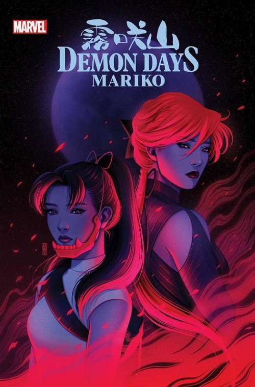 Demon Days Mariko #01 Bartel Variant Cover