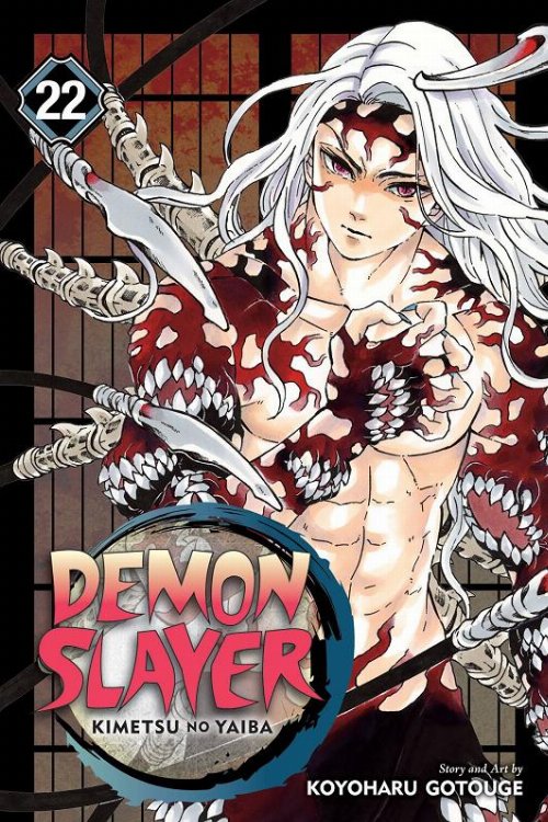Τόμος Manga Demon Slayer: Kimetsu No Yaiba Vol.
22
