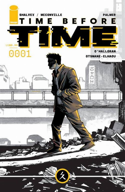 Τεύχος Κόμικ Time Before Time #1