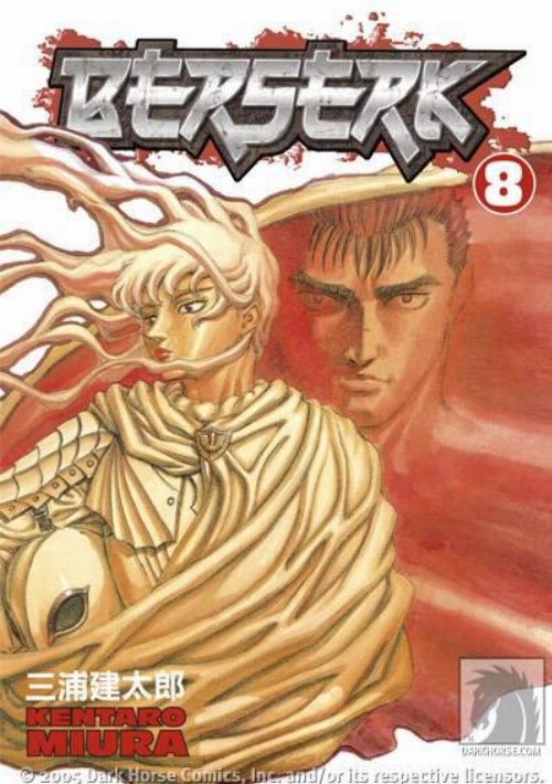 Τόμος Manga Berserk Vol. 08