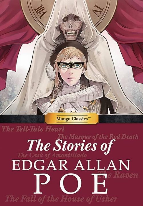 Τόμος Manga Classic The Stories Of Edgar Allan
Poe