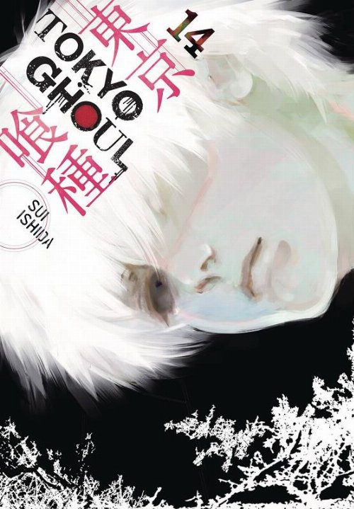 Tokyo Ghoul Vol. 14