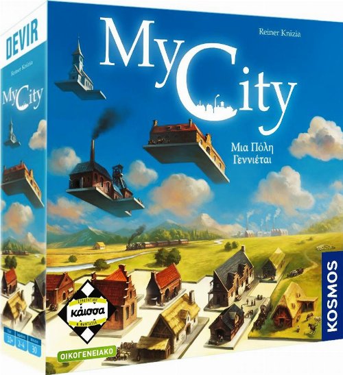 Board Game My City: Μια Πόλη
Γεννιέται