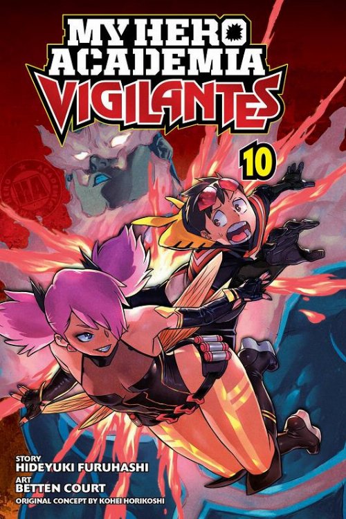Τόμος Manga My Hero Academia Vigilantes Vol.
10