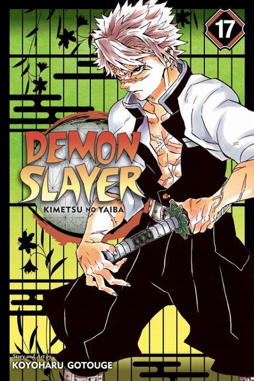 Τόμος Manga Demon Slayer: Kimetsu No Yaiba Vol.
17