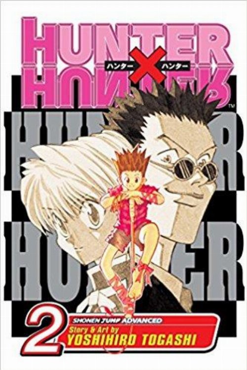 Τόμος Manga Hunter X Hunter Vol. 02