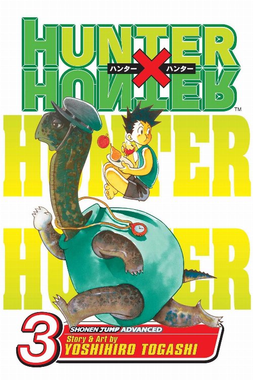 Τόμος Manga Hunter X Hunter Vol. 03