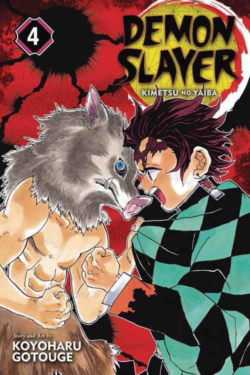 Τόμος Manga Demon Slayer: Kimetsu No Yaiba Vol. 04
(New Printing)
