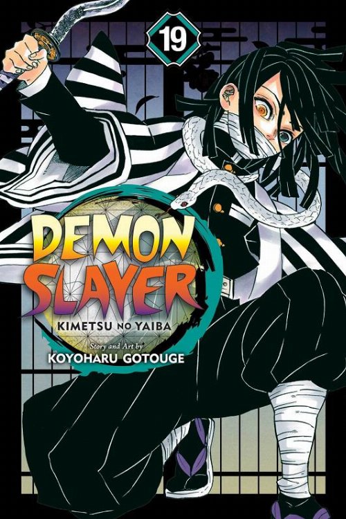 Τόμος Manga Demon Slayer: Kimetsu No Yaiba Vol.
19