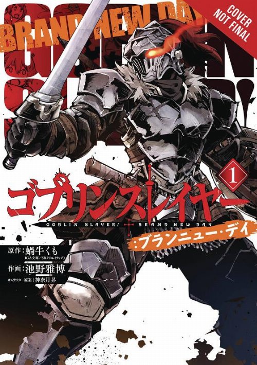 Goblin slayer Brand New Day Vol. 1