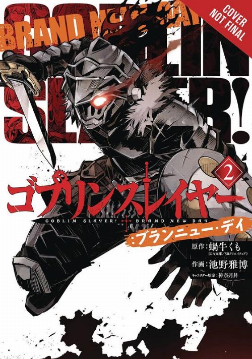 Goblin slayer Brand New Day Vol. 2