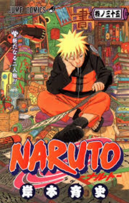 Τόμος Manga Naruto Vol. 35