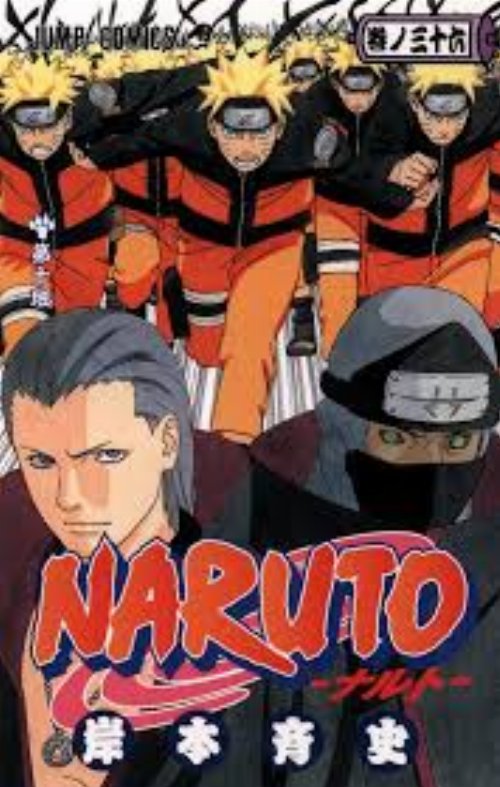 Τόμος Manga Naruto Vol. 36