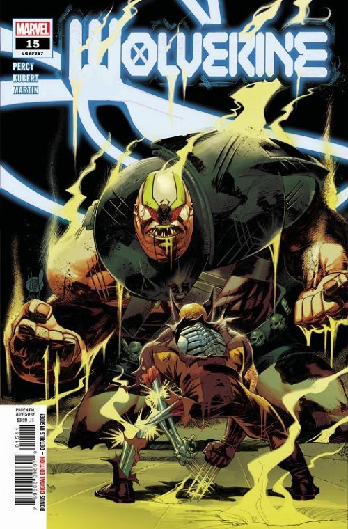 Τεύχος Κόμικ Wolverine #15