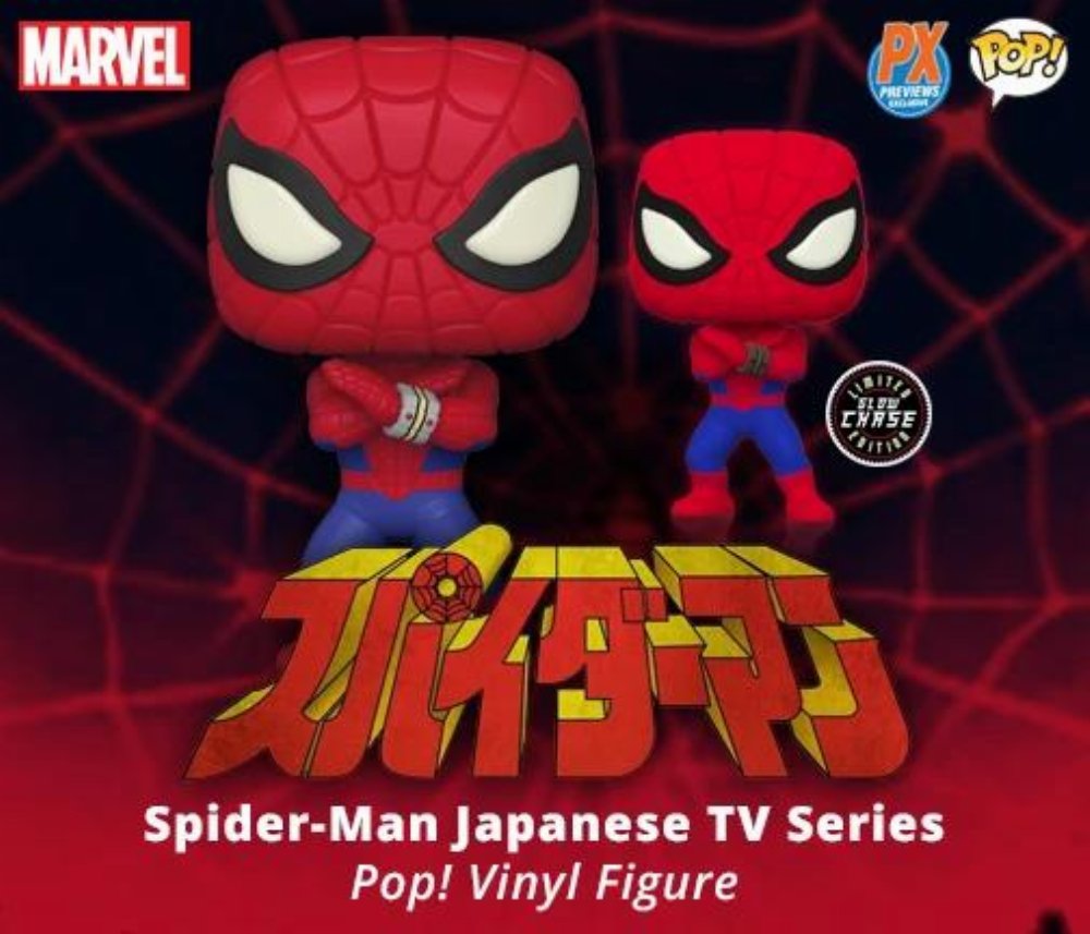 Funko PoP! Marvel Spider-Man Japanese TV Series #932 (PX Previews