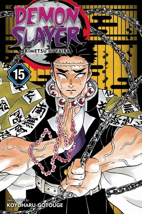 Τόμος Manga Demon Slayer: Kimetsu No Yaiba Vol.
15