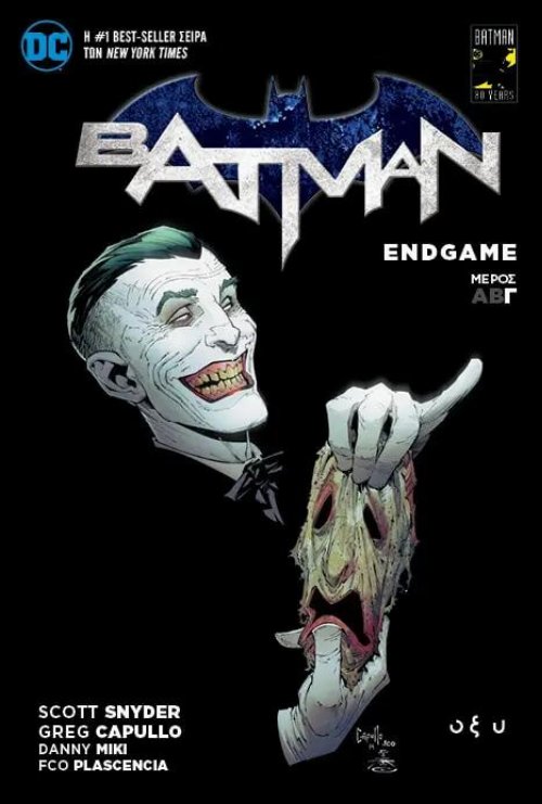 Τεύχος Κόμικ Batman - Endgame, Τόμος Γ