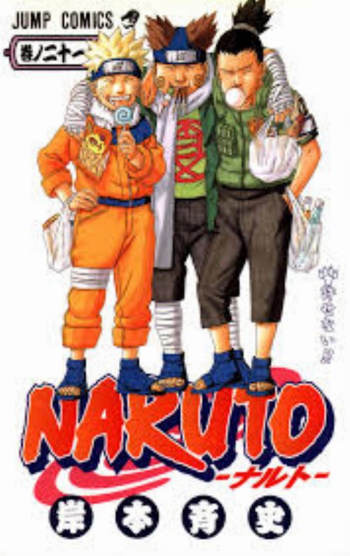 Τόμος Manga Naruto Vol. 21