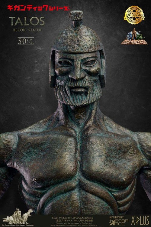 Φιγούρα Jason and the Argonauts - Ray Harryhausens
Talos Soft Statue (50cm)