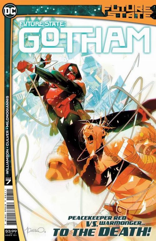 Τεύχος Κόμικ Future State Gotham #07