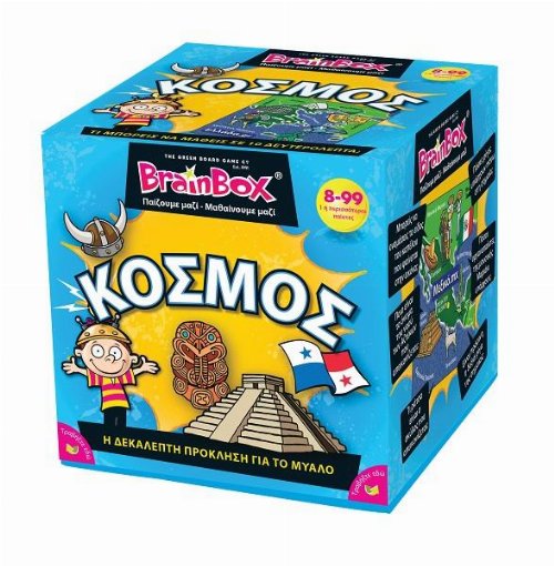 Board Game BrainBox: Κόσμος
