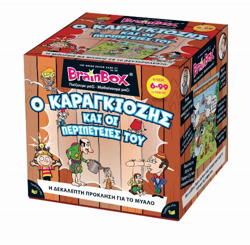 Board Game BrainBox: Ο Καραγκιόζης και οι
Περιπέτειές του