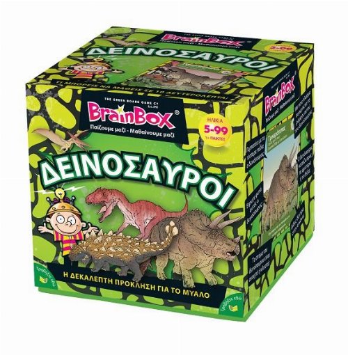 Board Game BrainBox:
Δεινόσαυροι