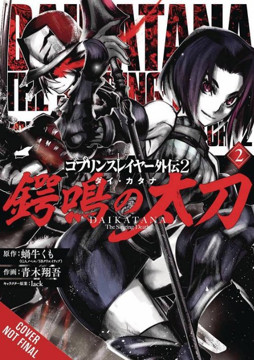 Goblin Slayer Side Story II Dai Katana Vol.
2