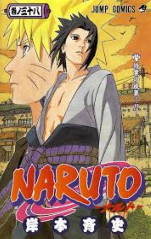 Τόμος Manga Naruto Vol. 38