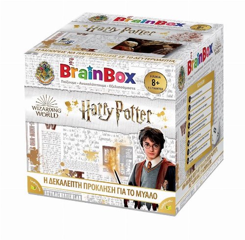 Επιτραπέζιο Παιχνίδι BrainBox: Harry
Potter