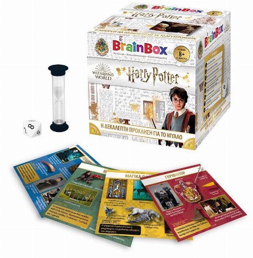 Επιτραπέζιο Παιχνίδι BrainBox: Harry
Potter