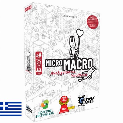 Επιτραπέζιο Παιχνίδι MicroMacro - Ανεξιχνίαστες
Υποθέσεις