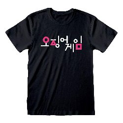 Squid Game - Korean Logo T-Shirt (S)