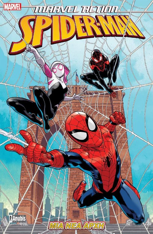 Marvel Action Spider-Man: Μια Νέα Αρχή
