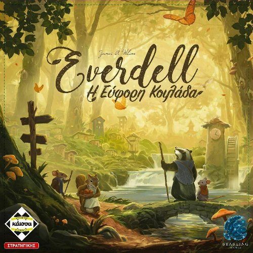 Επιτραπέζιο Παιχνίδι Everdell, Η Εύφορη
Κοιλάδα