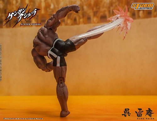 Kengan Ashura - Kure Raian Φιγούρα Δράσης
(18cm)