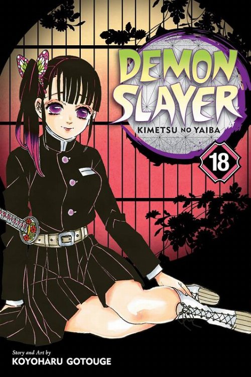 Τόμος Manga Demon Slayer: Kimetsu No Yaiba Vol.
18