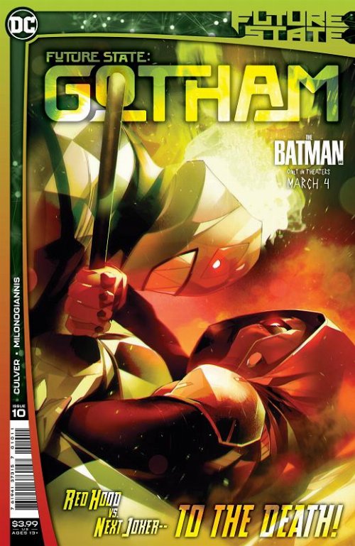 Τεύχος Κόμικ Future State Gotham #10