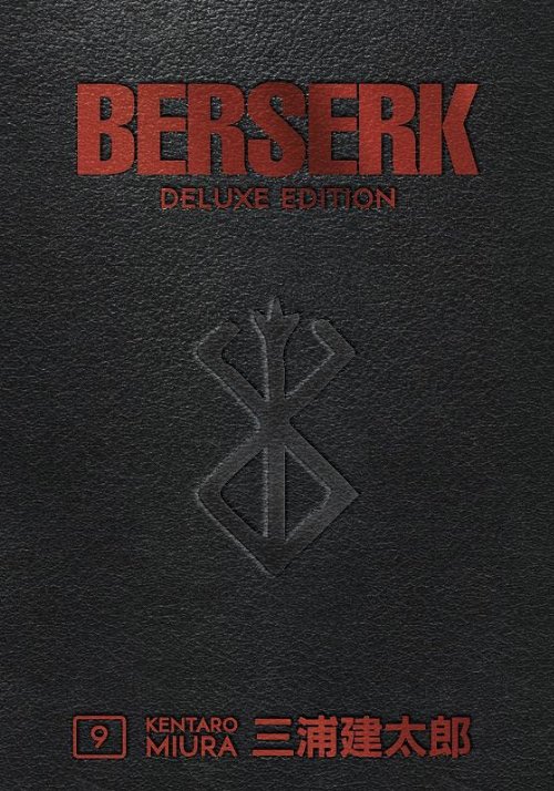 Τόμος Manga Berserk Deluxe Edition Vol.
09