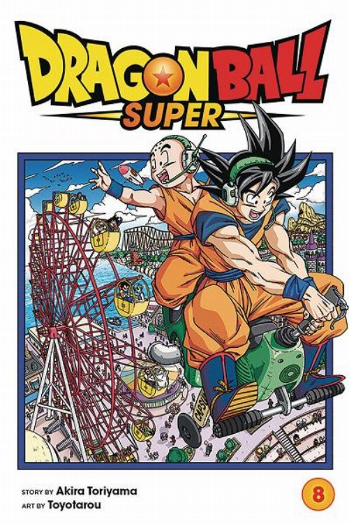 Τόμος Manga Dragon Ball Super Vol. 08