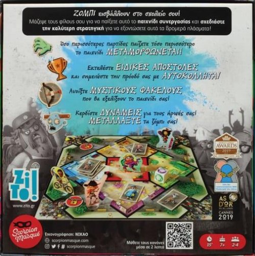 Board Game Zombie Kidz Evolution (Ελληνική
Έκδοση)