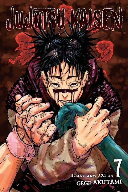 Τόμος Manga Jujutsu Kaisen Vol. 07