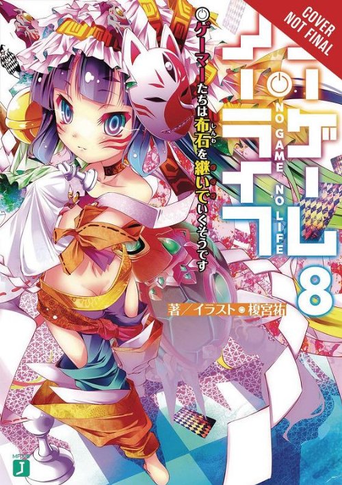 No Game No Life Vol. 8 Light Novel