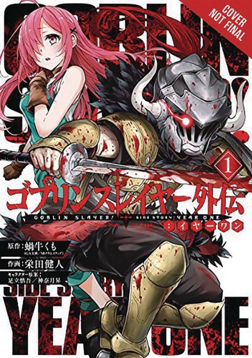 Goblin Slayer Side Story Year One Vol.
1