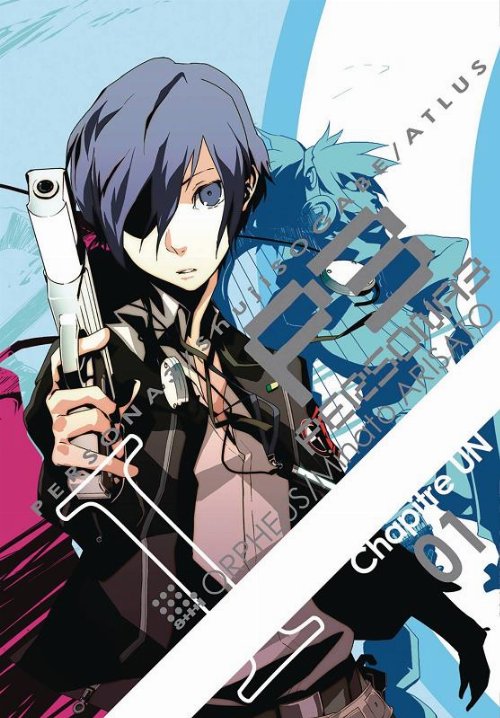 Τόμος Manga Persona 3 Vol. 01